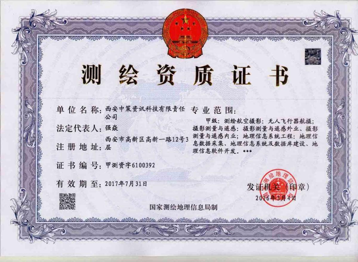 中国·388vip太阳集团(Macau)有限公司-官方网站