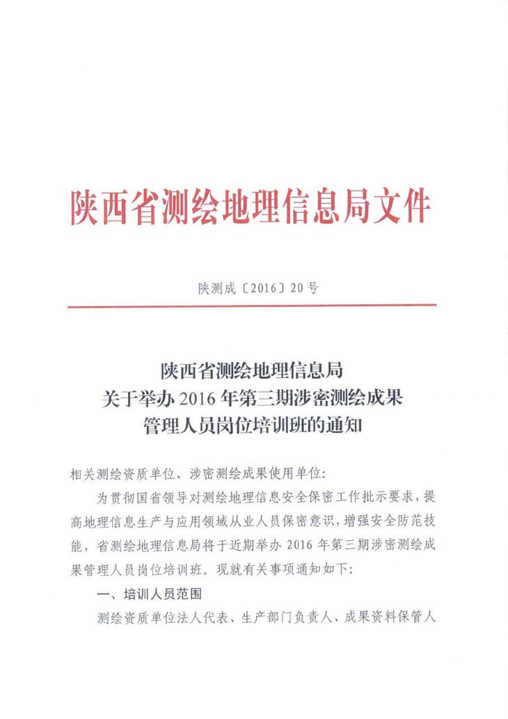 中国·388vip太阳集团(Macau)有限公司-官方网站