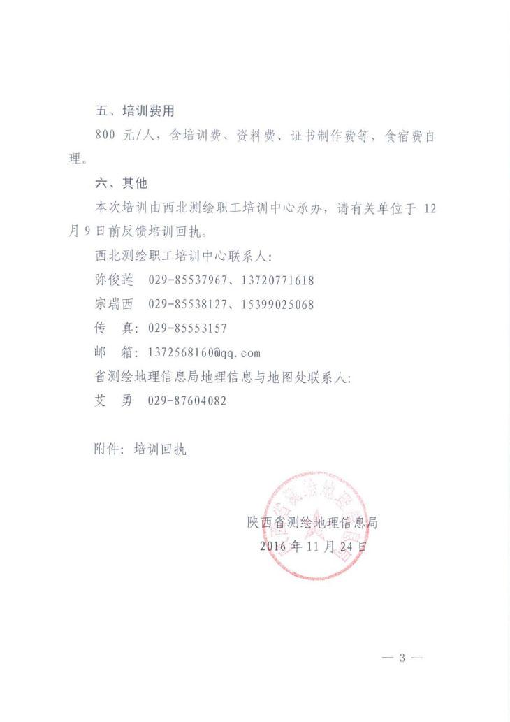 中国·388vip太阳集团(Macau)有限公司-官方网站