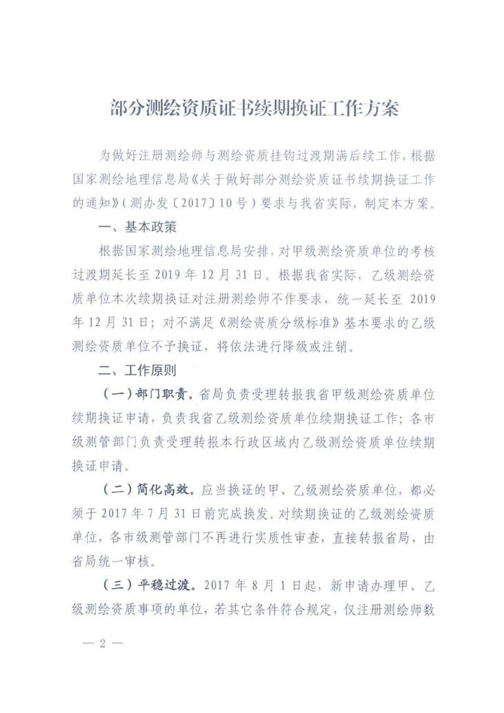 中国·388vip太阳集团(Macau)有限公司-官方网站
