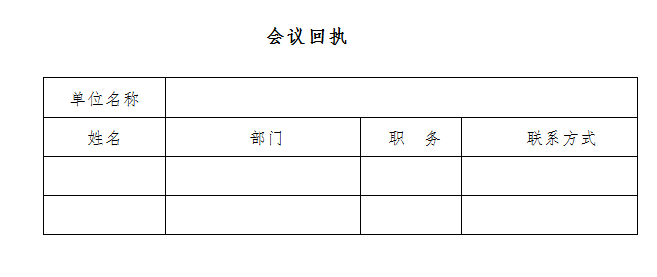中国·388vip太阳集团(Macau)有限公司-官方网站