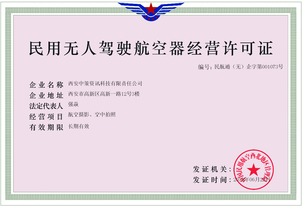 中国·388vip太阳集团(Macau)有限公司-官方网站