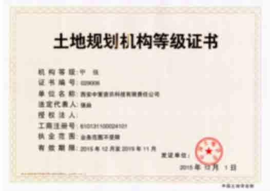 中国·388vip太阳集团(Macau)有限公司-官方网站