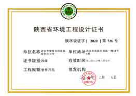 中国·388vip太阳集团(Macau)有限公司-官方网站