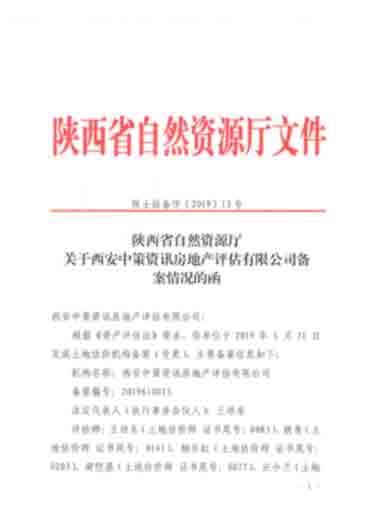 中国·388vip太阳集团(Macau)有限公司-官方网站