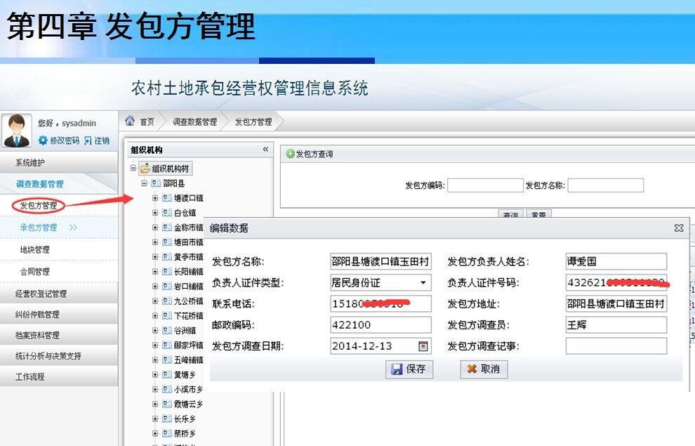 中国·388vip太阳集团(Macau)有限公司-官方网站
