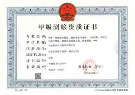 中国·388vip太阳集团(Macau)有限公司-官方网站