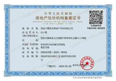 中国·388vip太阳集团(Macau)有限公司-官方网站