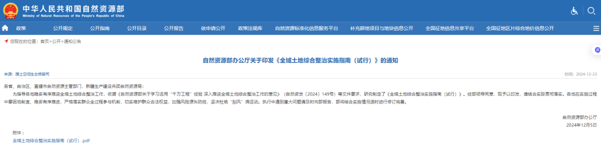 中国·388vip太阳集团(Macau)有限公司-官方网站