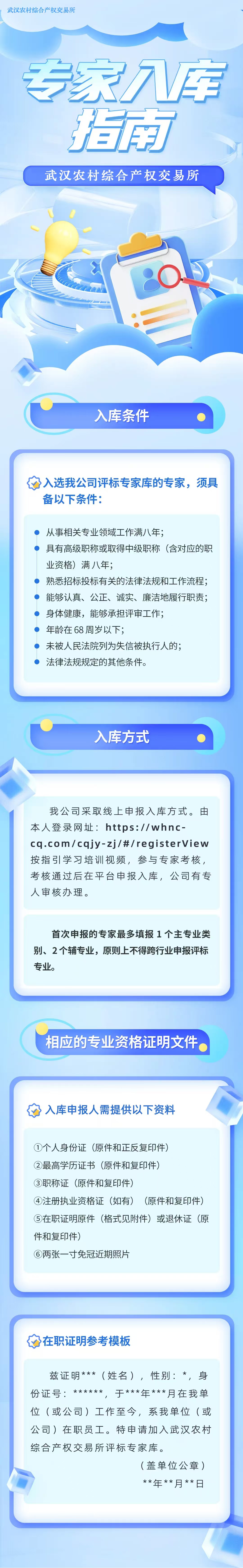 ��ҳ-WM��Ѷ���ٷ���վ