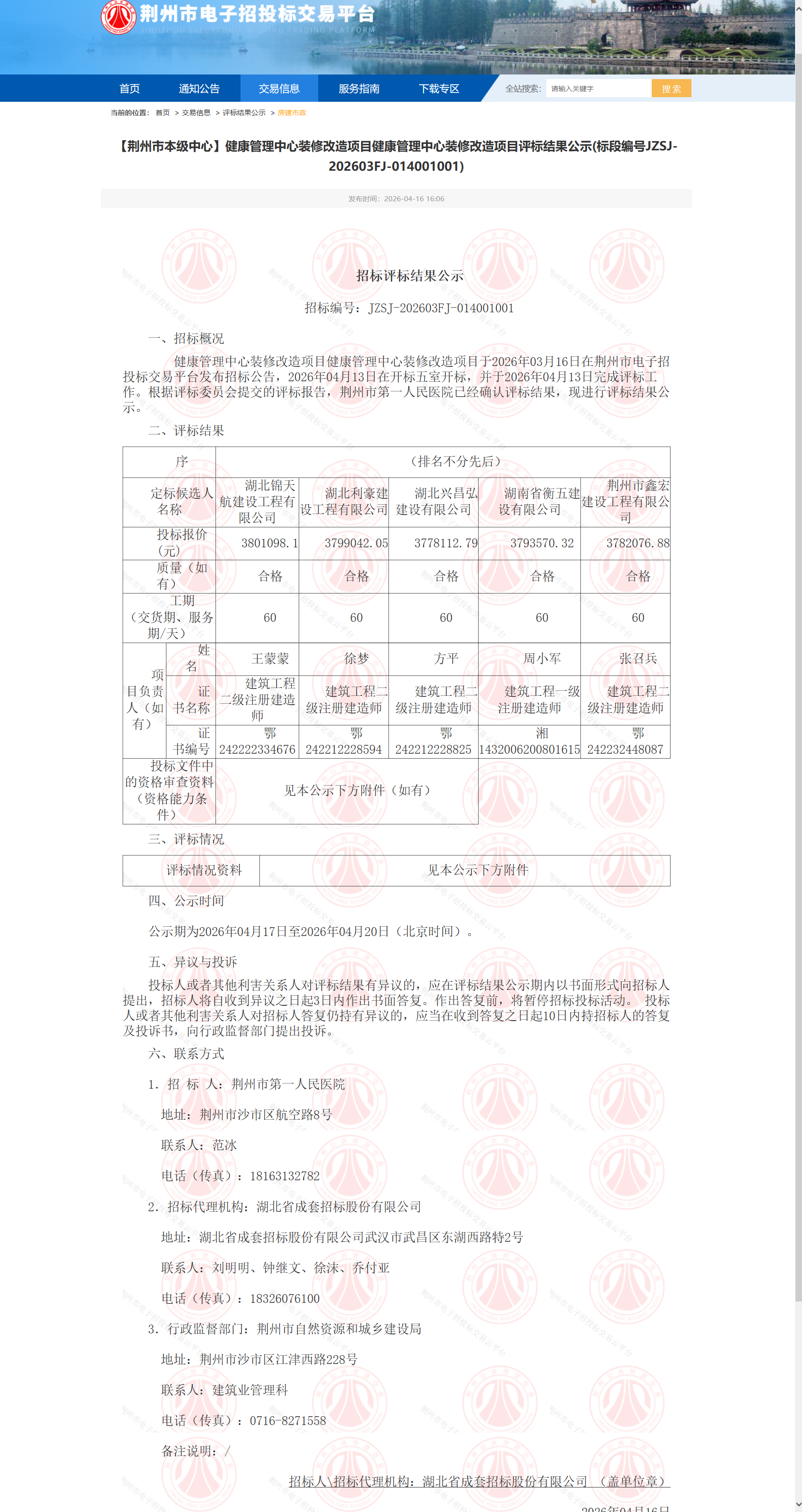 ��ҳ-WM��Ѷ���ٷ���վ